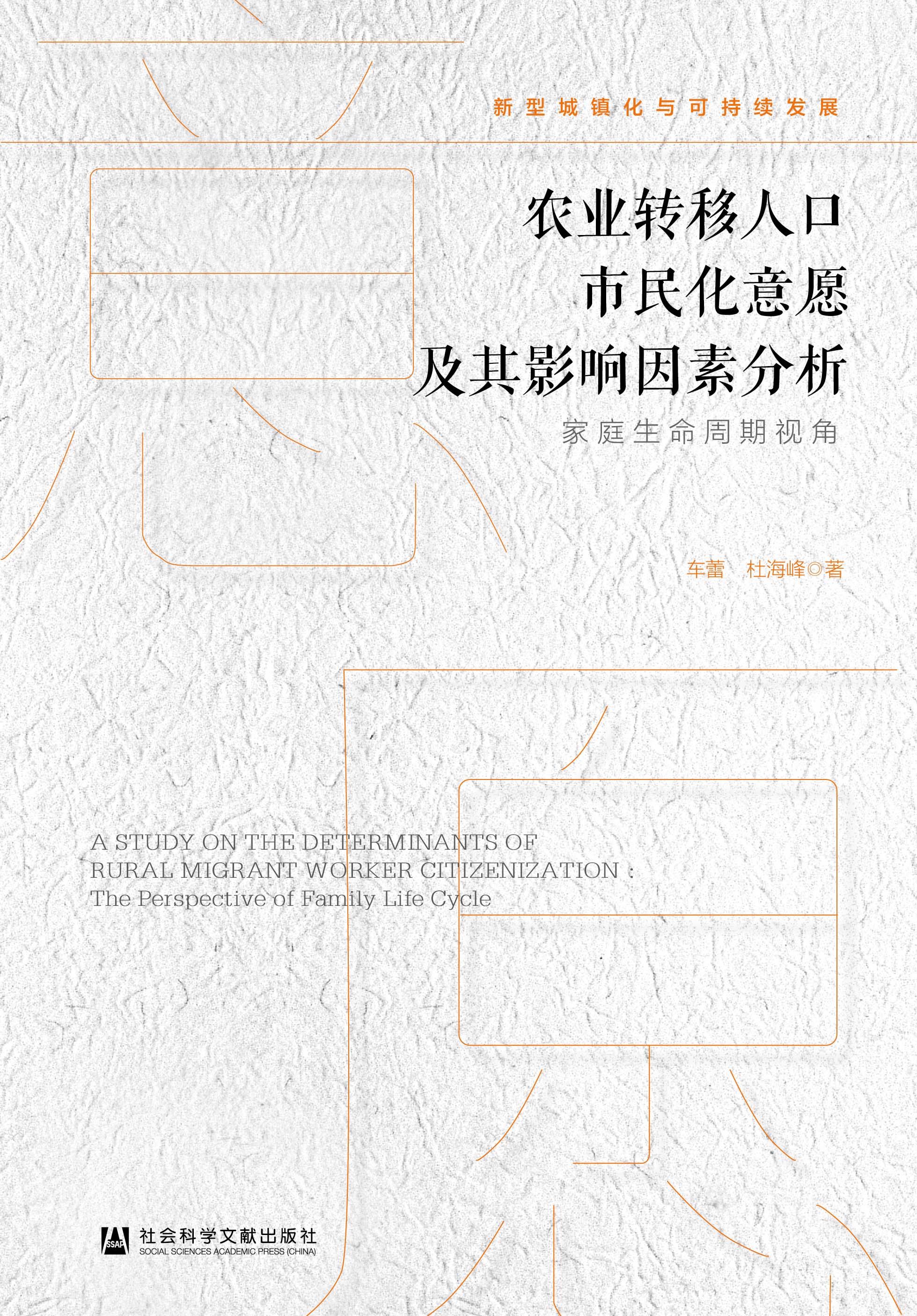 �r�I(y��)�D���˿�������Ը����Ӱ����ط���