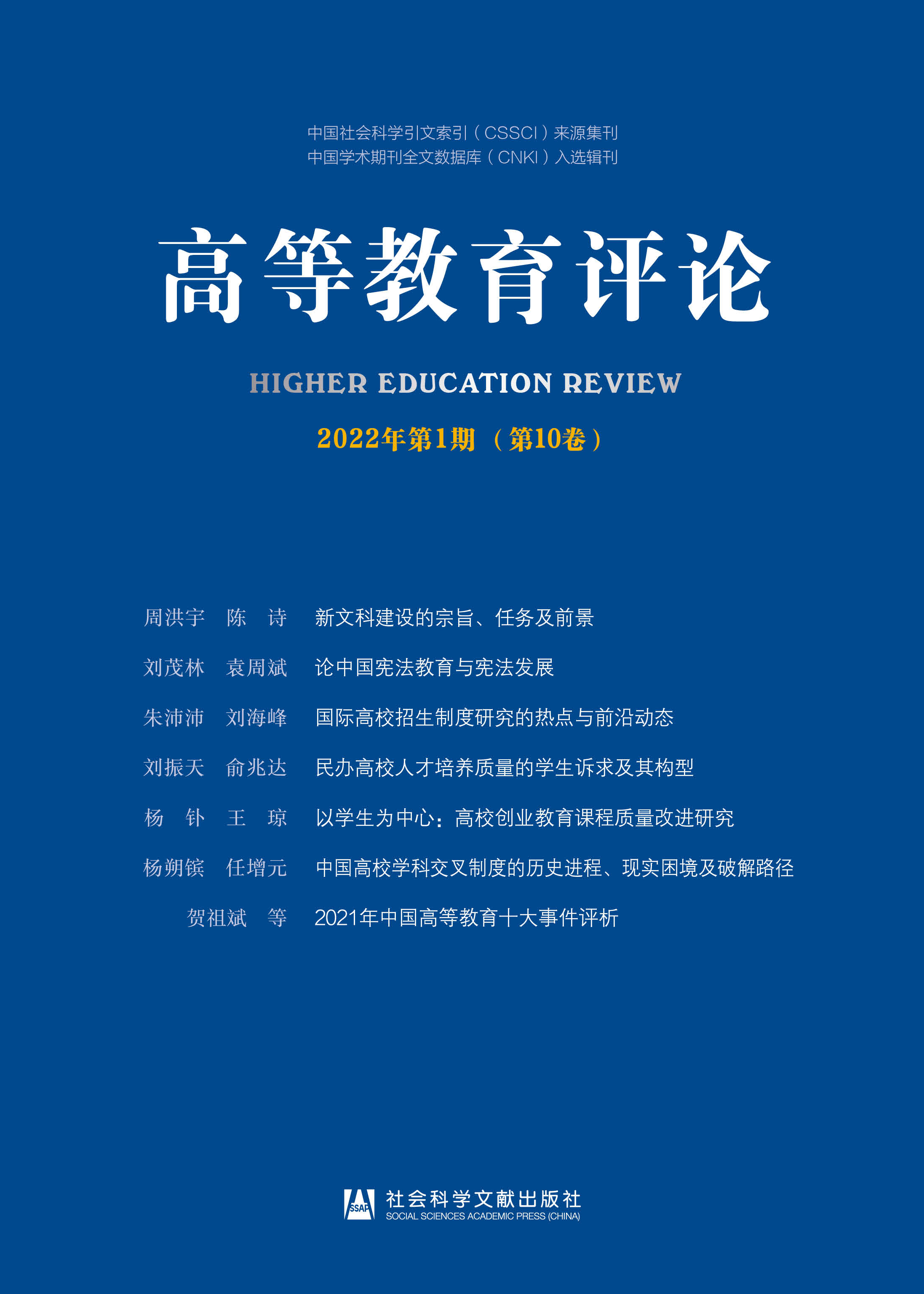 �ߵȽ����u(p��ng)Փ