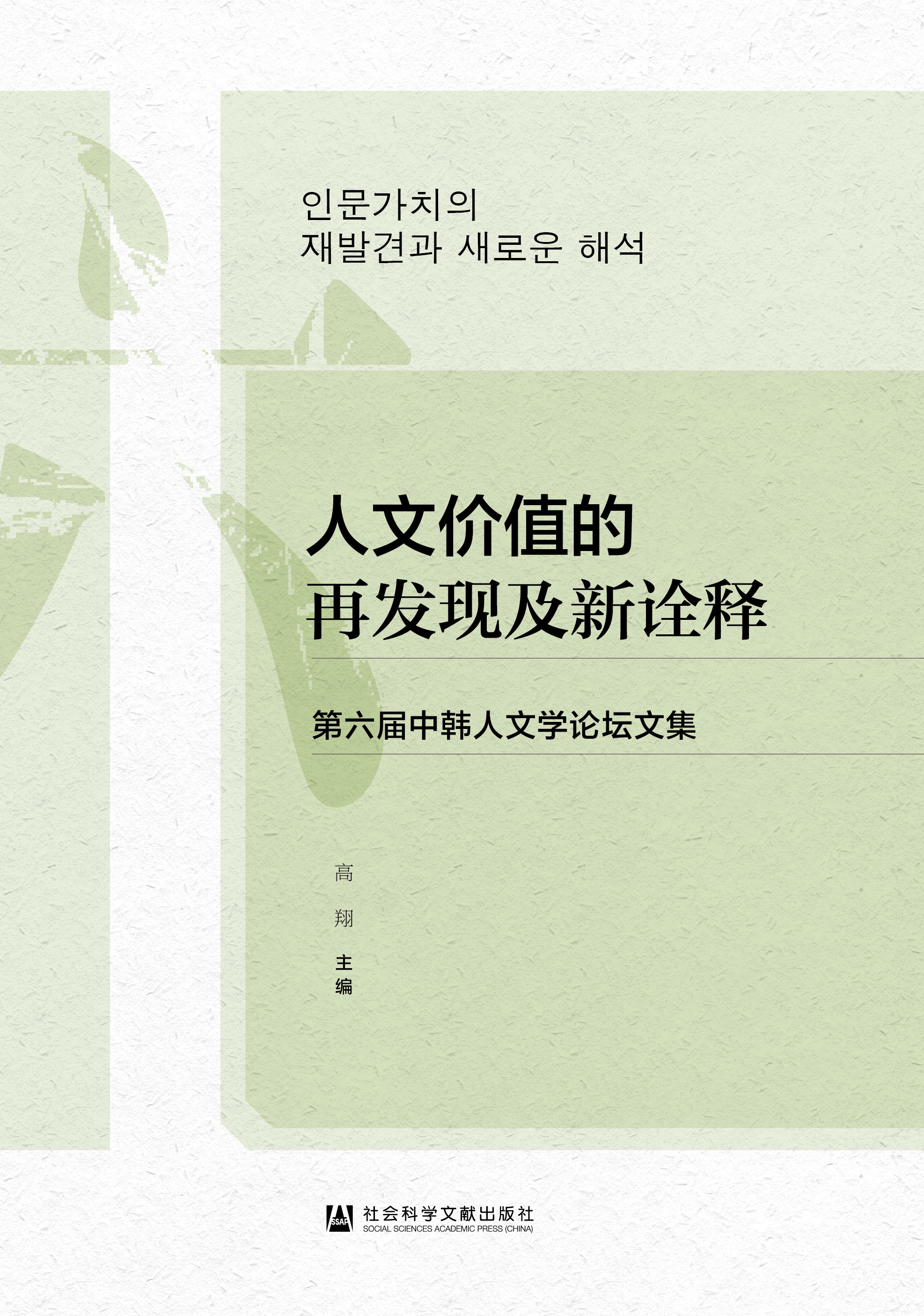 ���ărֵ���ٰl(f��)�F����ԏ�