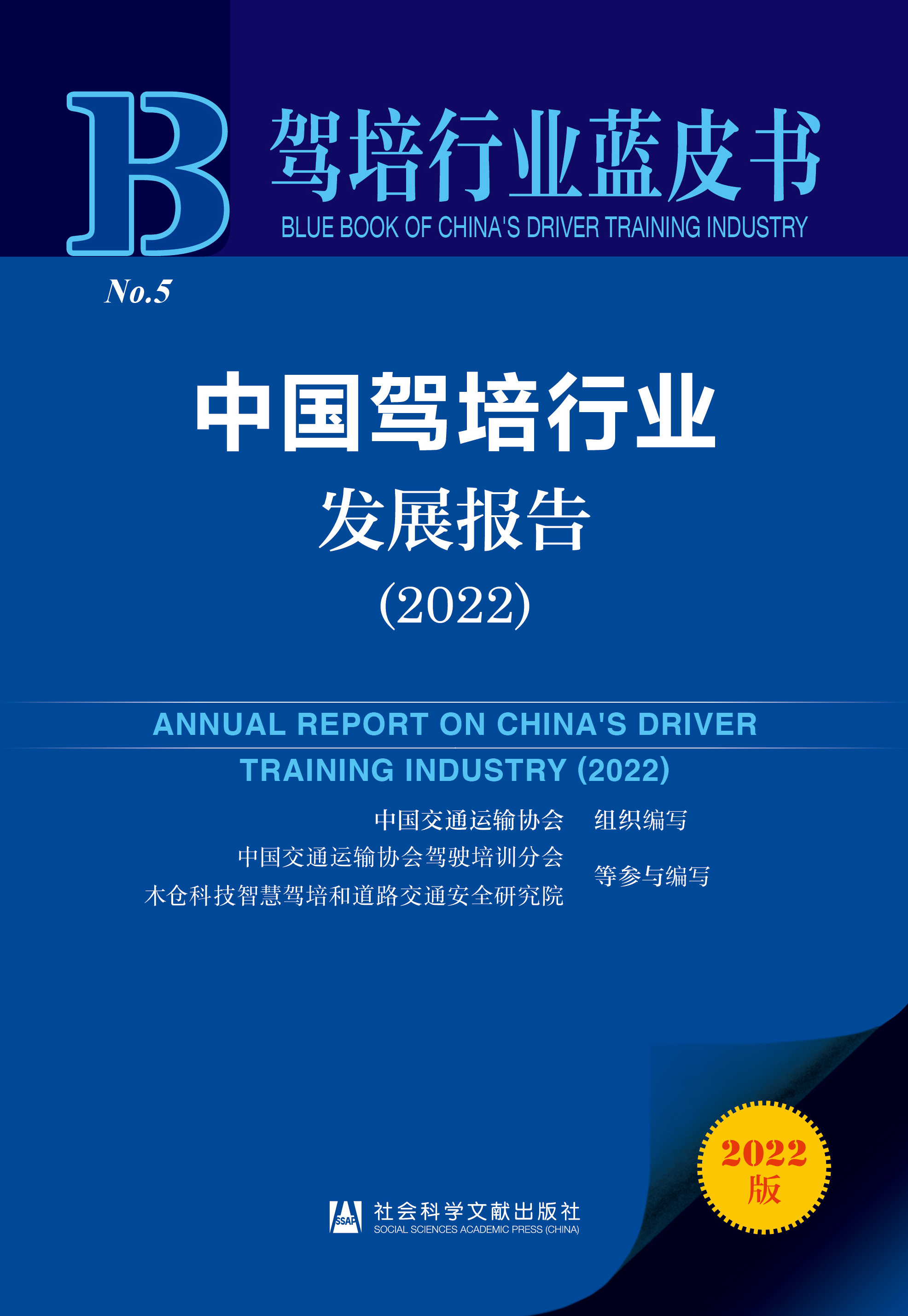 �Ї�(gu��)�{���ИI(y��)�l(f��)չ��(b��o)��