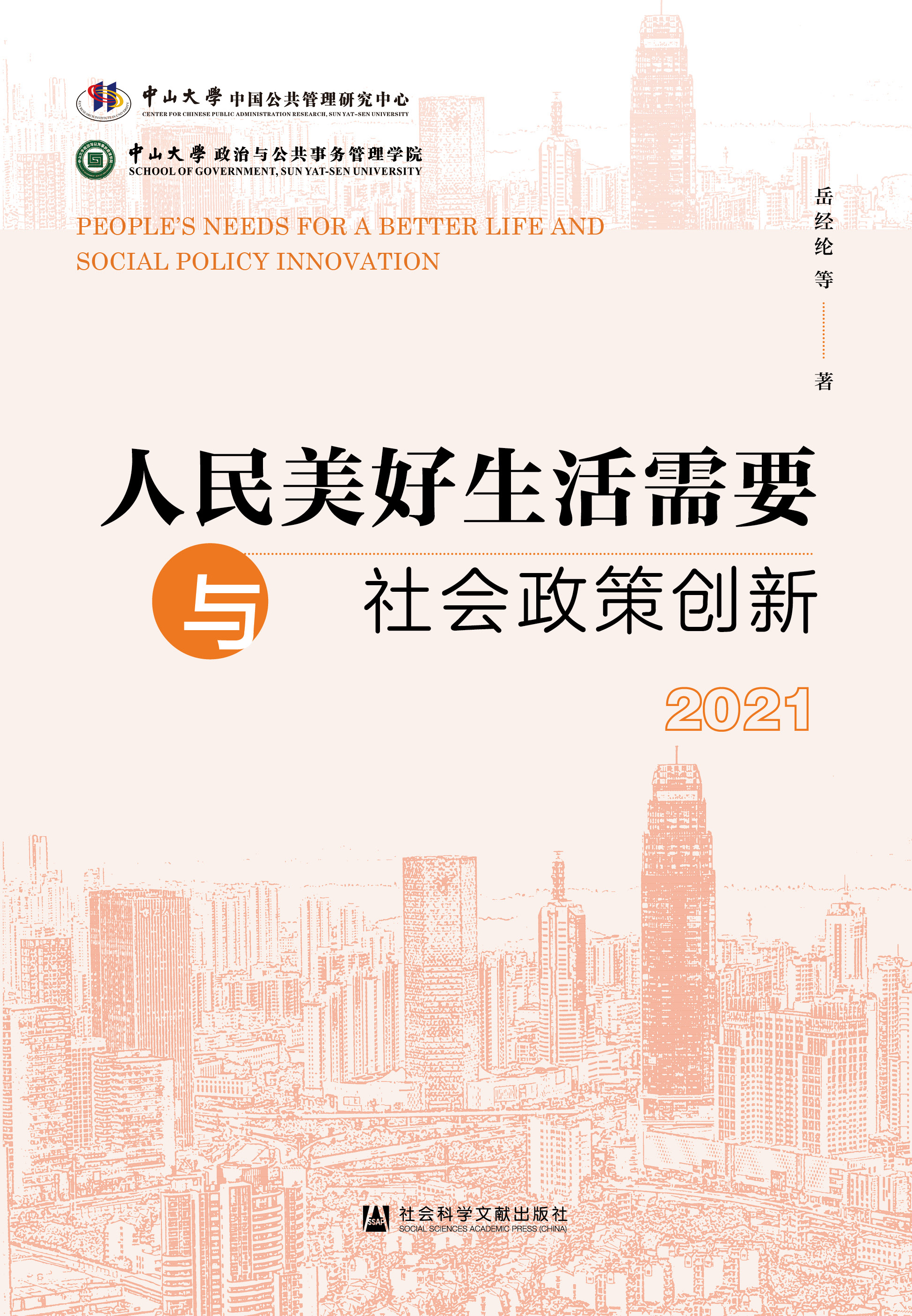 ��������������Ҫ�c������߄�(chu��ng)��