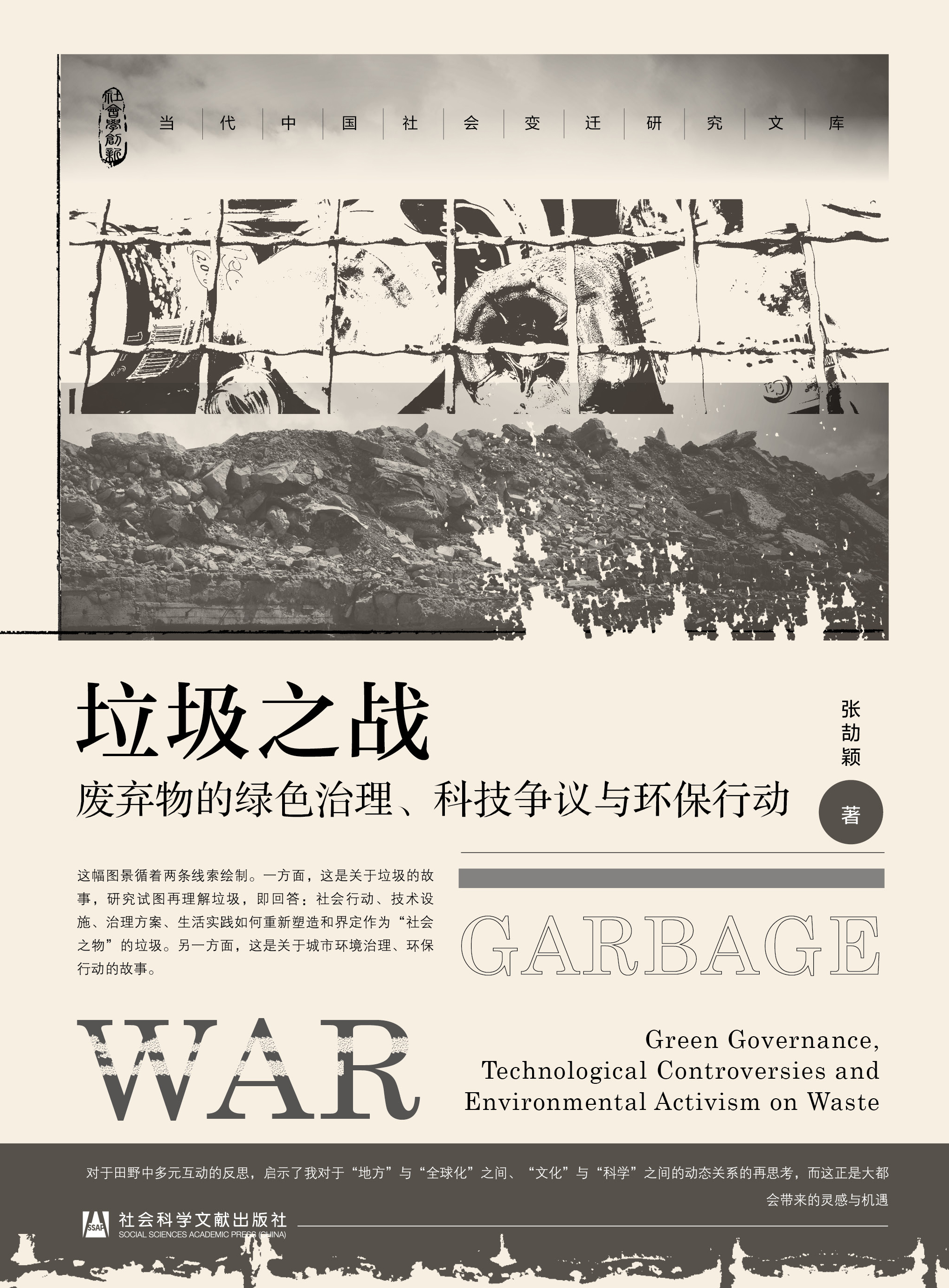 ����֮��(zh��n)