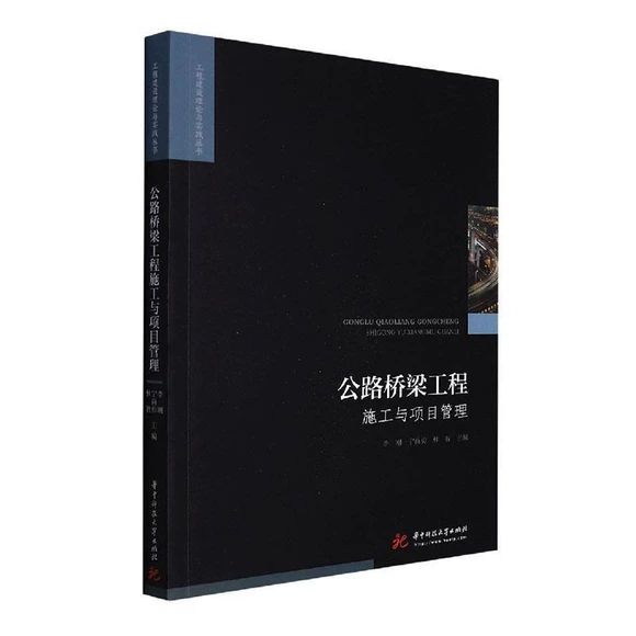 ��·��������ʩ���c�(xi��ng)Ŀ����