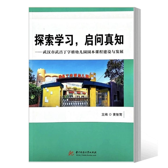 ̽���W(xu��)��(x��)��������֪������h��������֘��׃��@�@���n�̽��O(sh��)�c�l(f��)չ