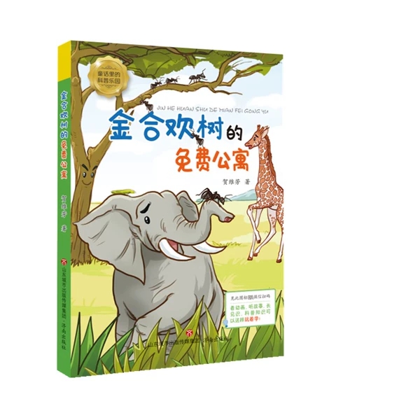 ��Ϛg������M(f��i)��Ԣ