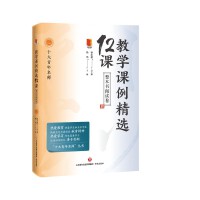 �̌W(xu��)�n�����x12�n����������x��