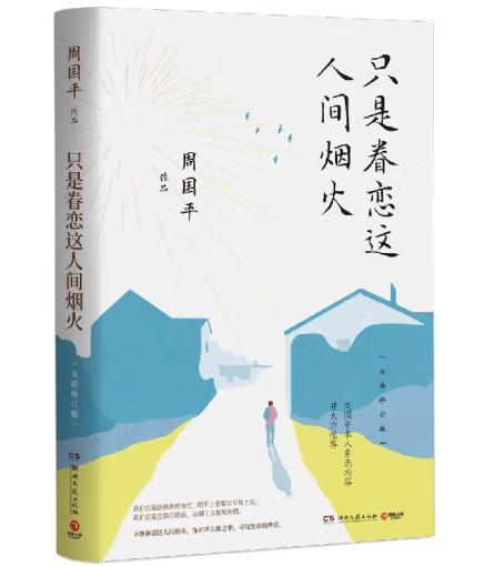 ��?ch��)?gu��)ƽ��Ʒ��ֻ�Ǿ���@���g����ȫ����ӆ�棩