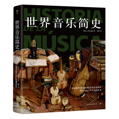 ��������(l��)��(ji��n)ʷ