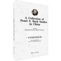 �Ї�ِ����Փ��=A Collection of Pearl S. Buck Studies in China