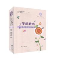 �W(xu��)ǰ�����������B(y��ng)�c��Ӗ(x��n)�̳�