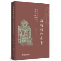 �Kힾ����L�ࣺ���������ƌW���K�ʷ���о�