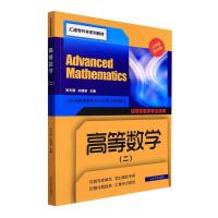 �ߵȔ�(sh��)�W(xu��)������