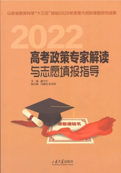 �߿����ߌ��ҽ��x�c־Ը���ָ��