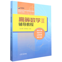 �ߵȔ�(sh��)�W(xu��)���o��(d��o)�̳�