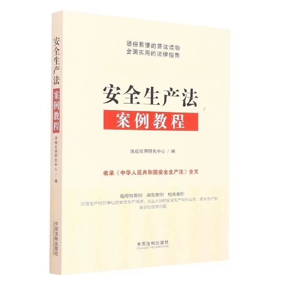 ��ȫ���a�������̳�