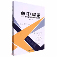 �����Д�(sh��)--���Д�(sh��)�W(xu��)˼�뷽��������