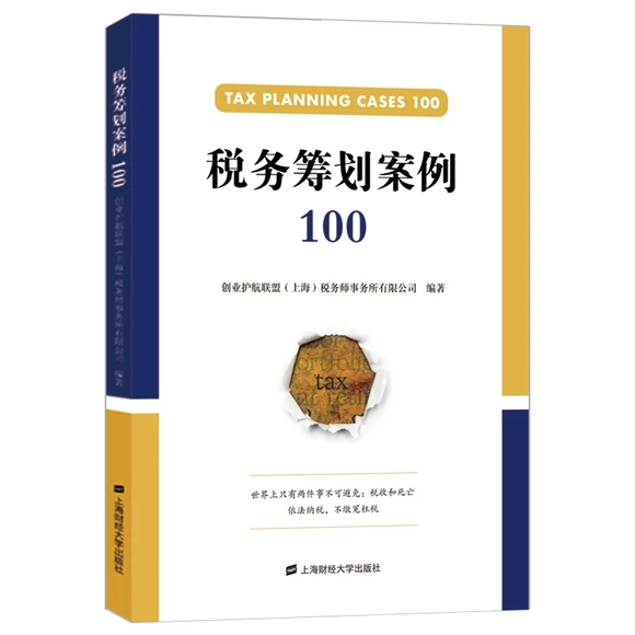 ����(w��)�I������100