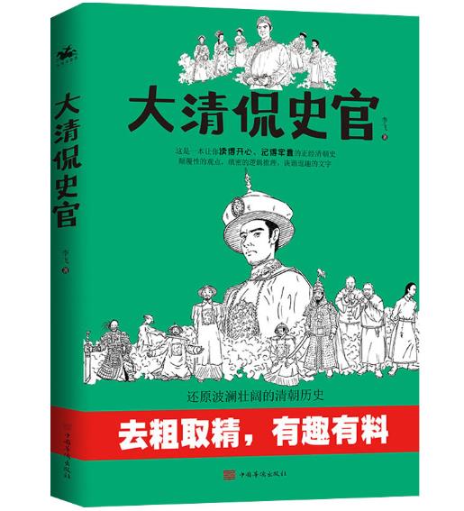 ����٩ʷ�٣��@��һ��׌���x���_(k��i)����ӛ���ο�������(j��ng)�峯ʷ