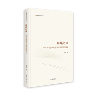 �W(w��ng)�j(lu��)��^(q��)����У˼����Փ�c���`����