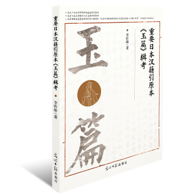 ��Ҫ�ձ��h����ԭ������ƪ��݋��