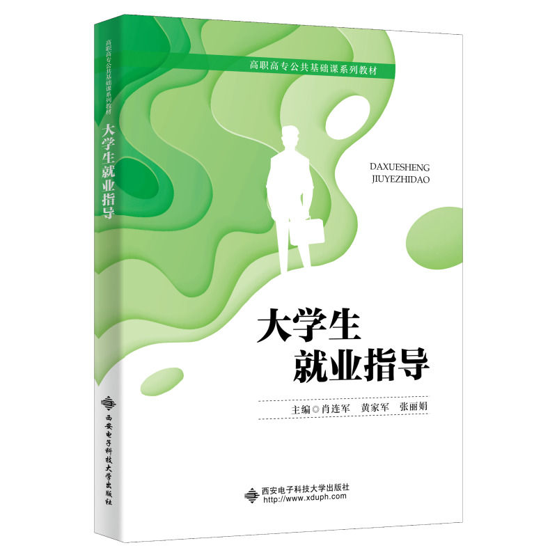 ��W(xu��)���͘I(y��)ָ��(d��o)