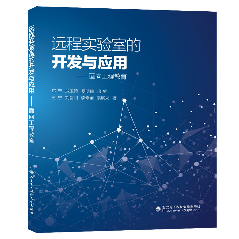 �h(yu��n)�̌�(sh��)�(y��n)�ҵ��_�l(f��)�c��(y��ng)�á������򹤳̽���