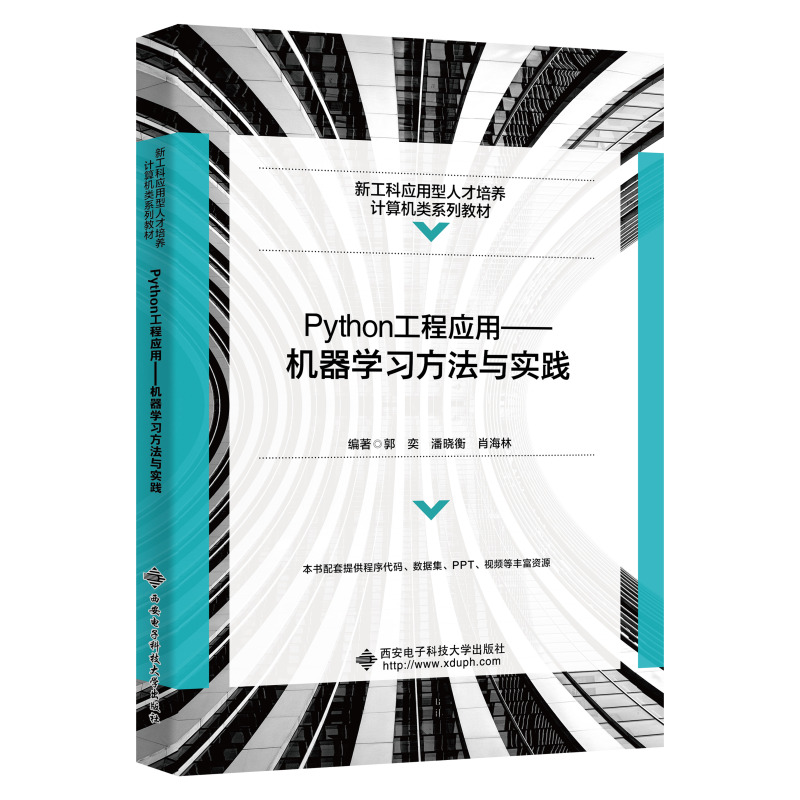 Python���̑�(y��ng)�á����C(j��)���W(xu��)��(x��)�����c��(sh��)�`