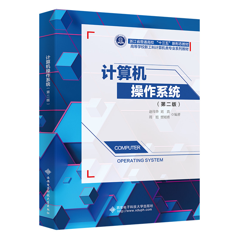 Ӌ��C����ϵ�y(t��ng)���ڶ��棩