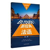 �½��䷨�Z(1)(�W���Õ�)(�ڶ���)