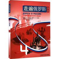 �߱���_˹(4)(��2��)