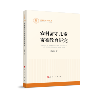 �r(n��ng)�����؃�ͯ���޽����о�����(gu��)����ƻ�������(sh��)��������