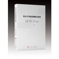 ��Ůƽ�ȃrֵ�^�о�Փ��