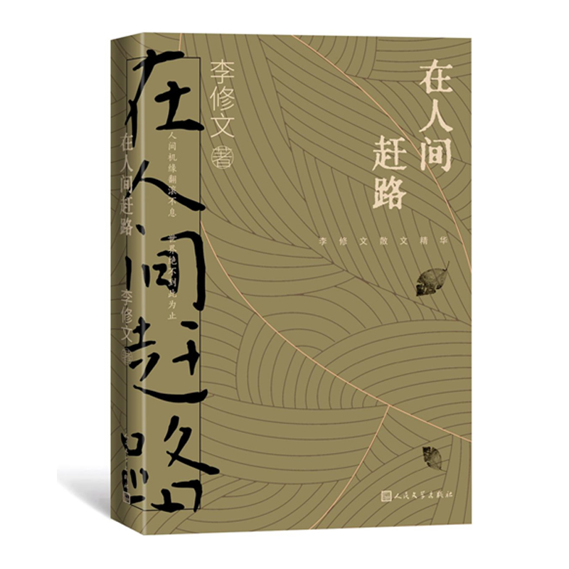 �����g�s·��������ɢ�ľ��x��