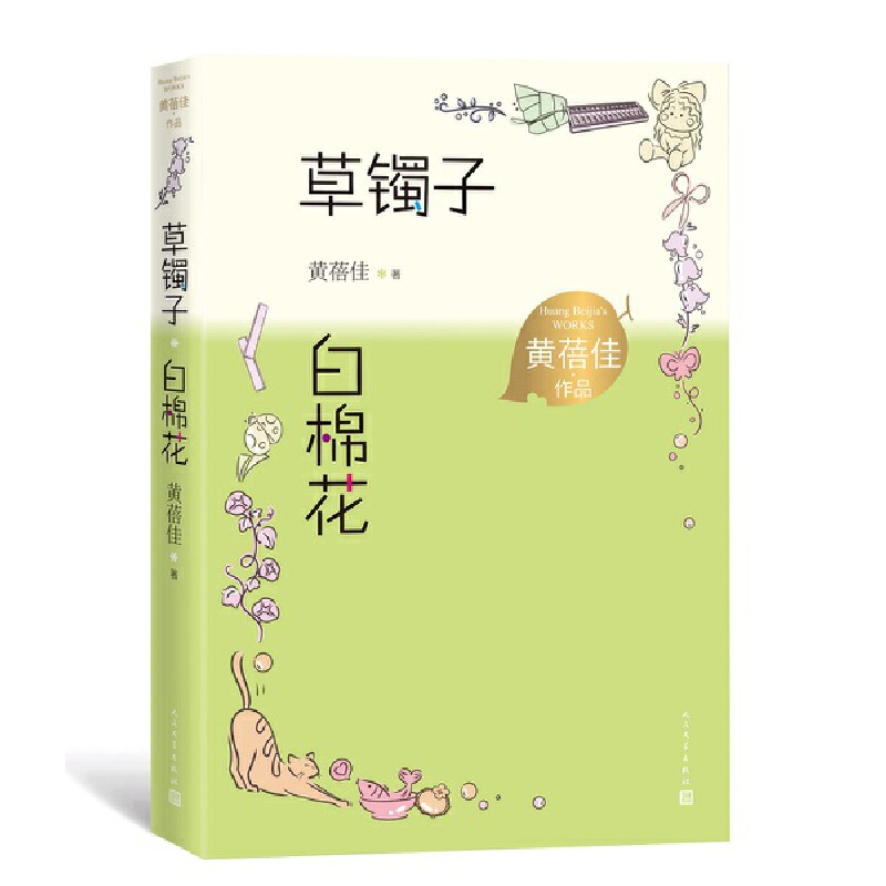 ���C�Ӱ��޻����S������Ʒ��