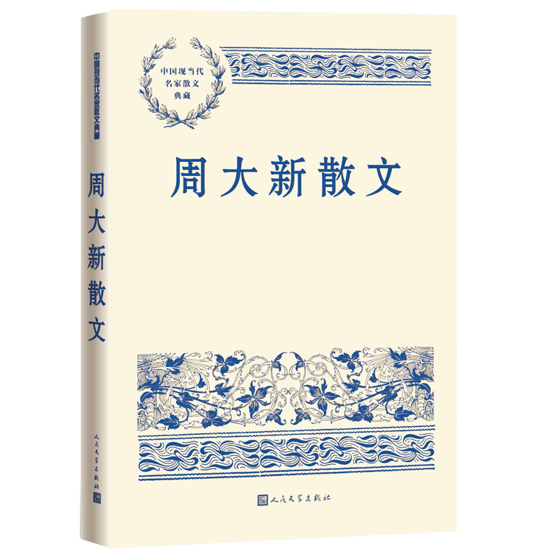 �ܴ���ɢ�ģ��Ї�(gu��)�F(xi��n)��(d��ng)������ɢ�ĵ�أ�