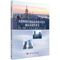 ���g��䓽Y(ji��)��(g��u)��������ԇ�(y��n)�������דp���о�