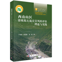 ����ɽ�^(q��)������ʯ����(z��i)���L(f��ng)�U�u����Փ�c���`