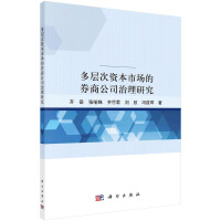 ���Ӵ��Y���Ј���ȯ�̹�˾�����о�