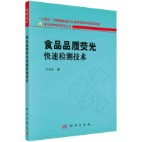 ʳƷƷ�|(zh��)�ɹ���ٙz�y���g(sh��)