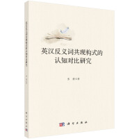 Ӣ�h���x�~���F(xi��n)��(g��u)ʽ���J֪�����о�