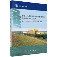 ��Û�����µ̉ΝB͸���әz�y�u���P�I���g�о��c���`