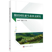 ����ͬλ�����B(t��i)ˮ���о�