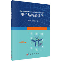 ��ӽY(ji��)��(g��u)���w�W(xu��)