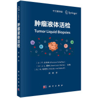 �[��Һ�w��z�����ķ��g�棩