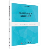 ��c���w���}������㷨�о�