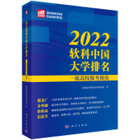 2022ܛ���Ї���W(xu��)������һ����У��ָ��