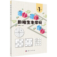 ��(sh��)��(d��)�����W(xu��)�� ��1��(c��)