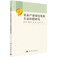 �r(n��ng)�I(y��)�a(ch��n)�I(y��)�Gɫ�l(f��)չ���B(t��i)�a(b��)���о�