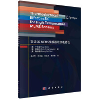 �ߜ�SiC MEMS�������ğ������