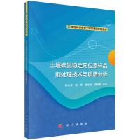 ����̼����(w��n)��ͬλ�ؘ�Ʒǰ̎�����g(sh��)�c�|(zh��)�V����